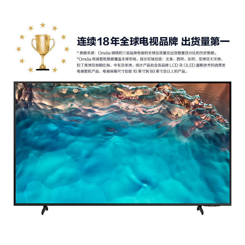 老师傅点评：三星UA75CU8000JXXZ 75英寸 平板液晶电视众测咋滴呢？功能优缺点大评测 心得分享 第1张