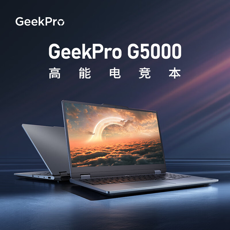 棒棒的：联想G5000配置高不高？ 联想G5000电竞游戏本深度揭秘质量优缺点 心得分享 第3张