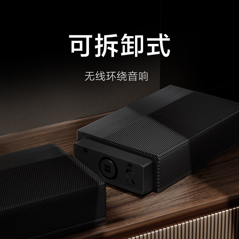 棒棒的：小米电视音箱5.1.4电视音响性价比高不？一周使用测评分享 心得分享 第4张