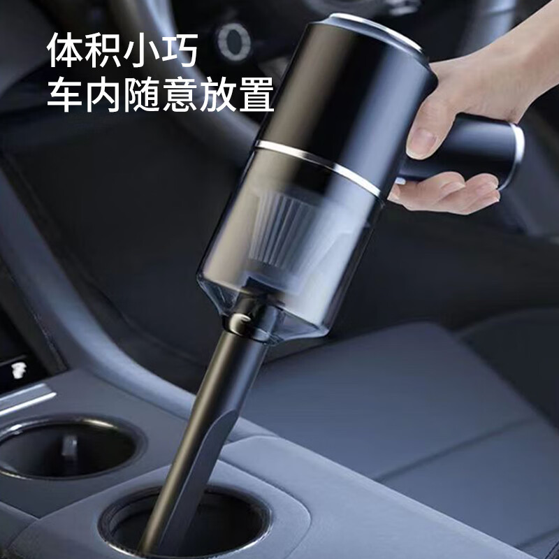 途虎 无线车载吸尘器 标准款4件套 京东优惠券折后￥39.9包邮
