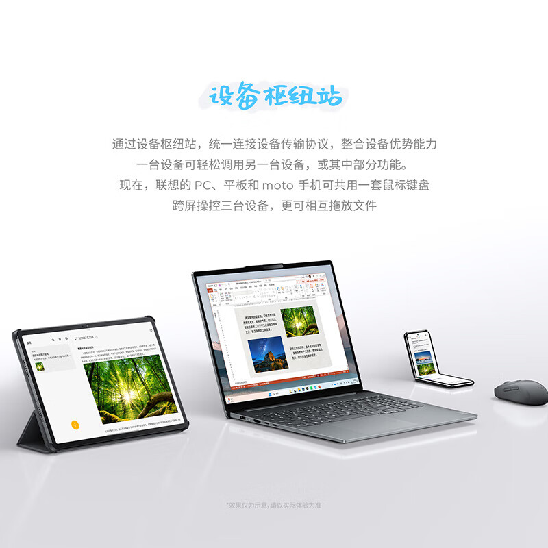大家谈：联想小新PadPro12.7值得入手吗？联想小新配置实测详情解答 心得分享 第1张