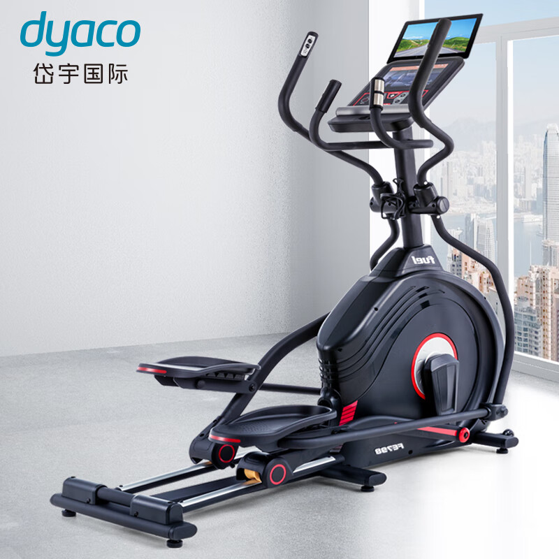 帮忙看看:岱宇(dyaco) 【整机原装进口】椭圆机fe668配置高?