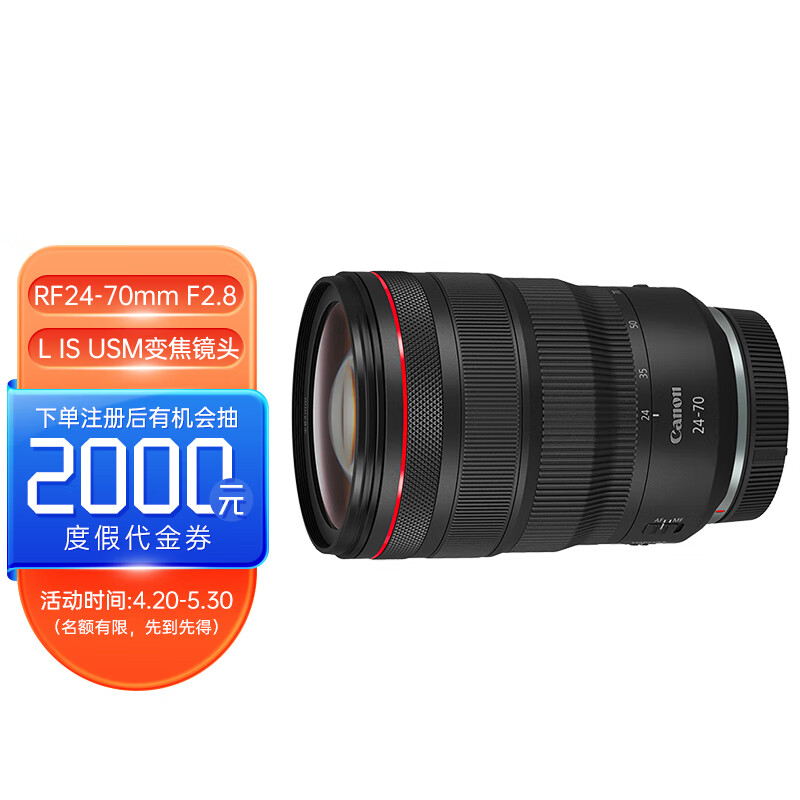 比較揭秘佳能RF24-70mm F2.8 L IS USM变焦镜头性价比高吗，质量分析 心得分享 第1张
