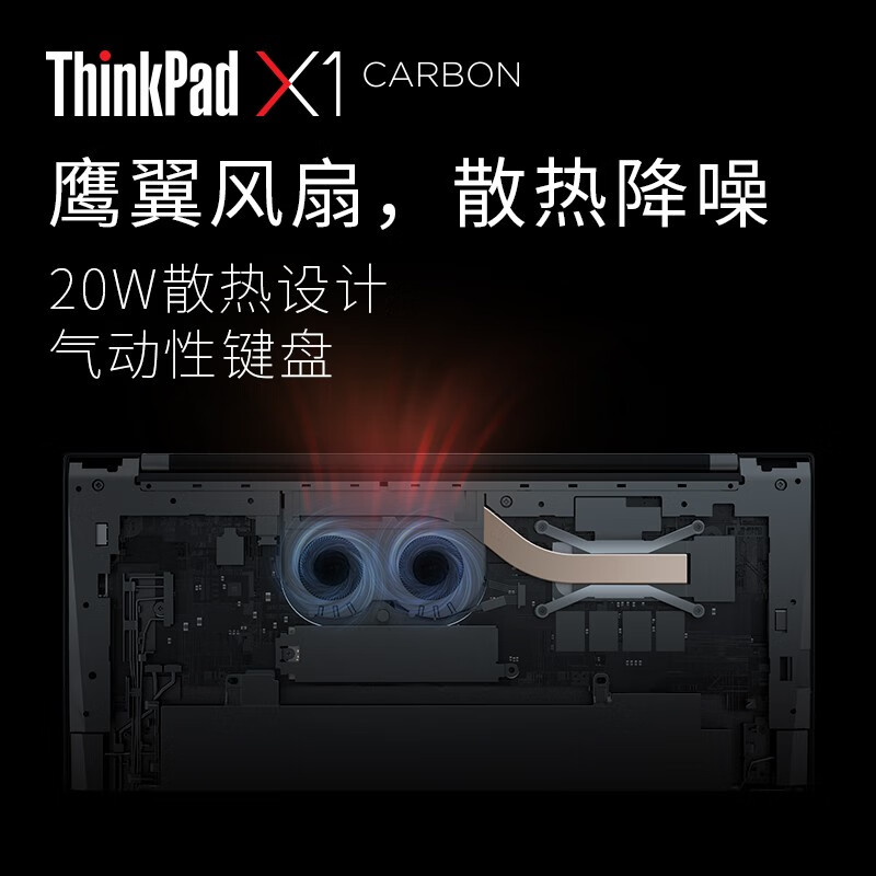有争议：ThinkPad X1 Carbon14英寸笔记本3ACD实测给力不？质量优缺点详情爆料 心得爆料 第5张
