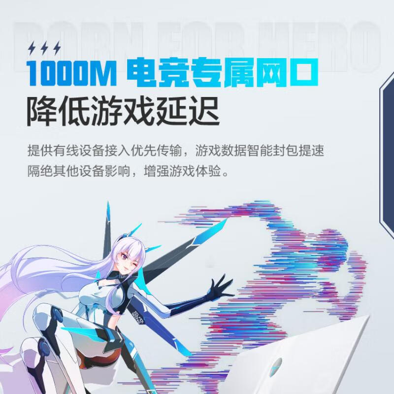 亲测好用：雷神X3 Plus满血WIFI6 千兆无线路由器评测如何呢？图文实测爆料 心得分享 第2张