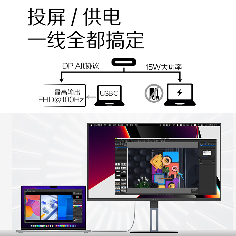 大品牌：AOC 24V5C2 23.8英寸电脑显示器配置很差很差？真实质量测评爆料 心得分享 第3张
