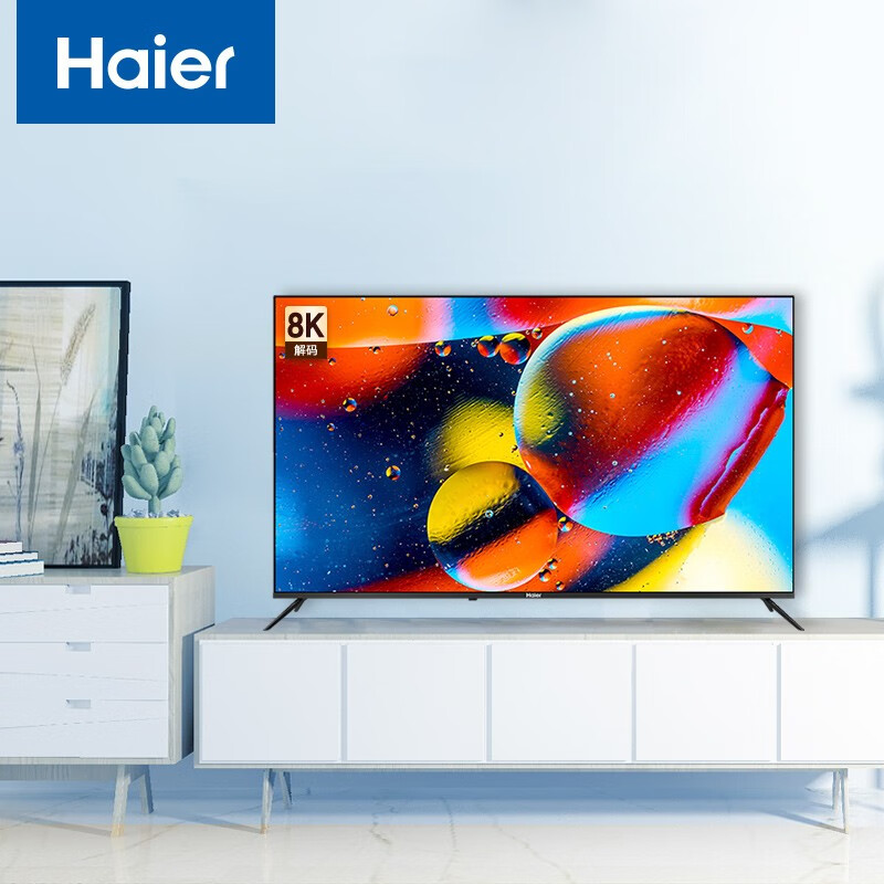 探討爆料海尔 （Haier） 55R3 55英寸超薄全面屏电视入手体验如何？有哪些优缺点呢 心得分享 第1张