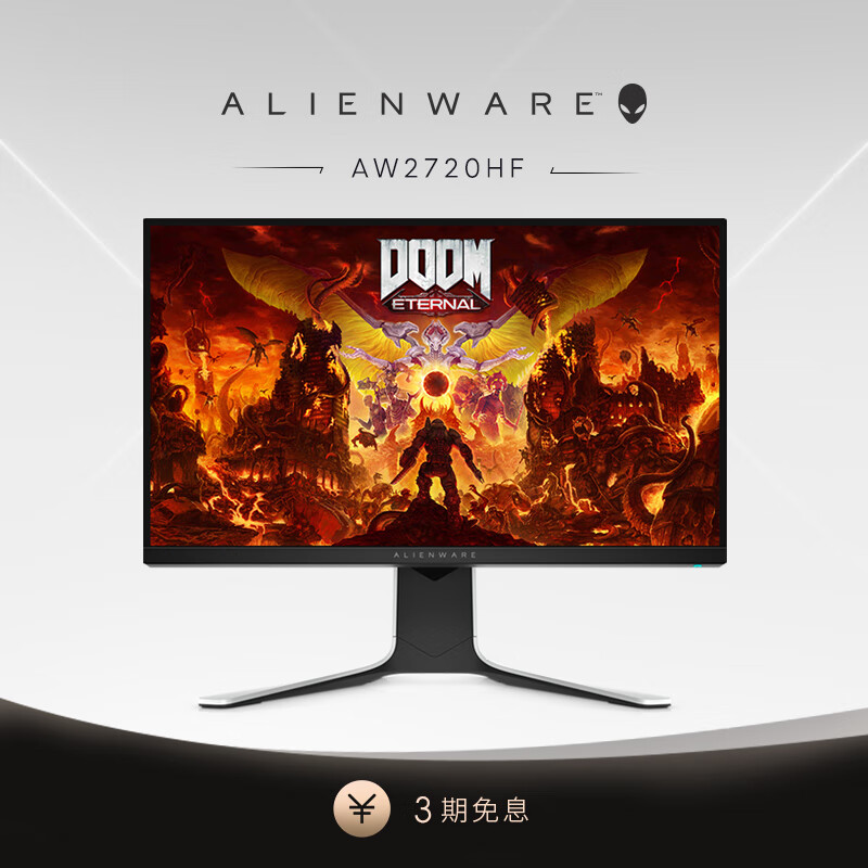 综合说说外星人27英寸 电竞显示器AW2720HF评测怎么样？质量性能揭秘 心得评测 第1张