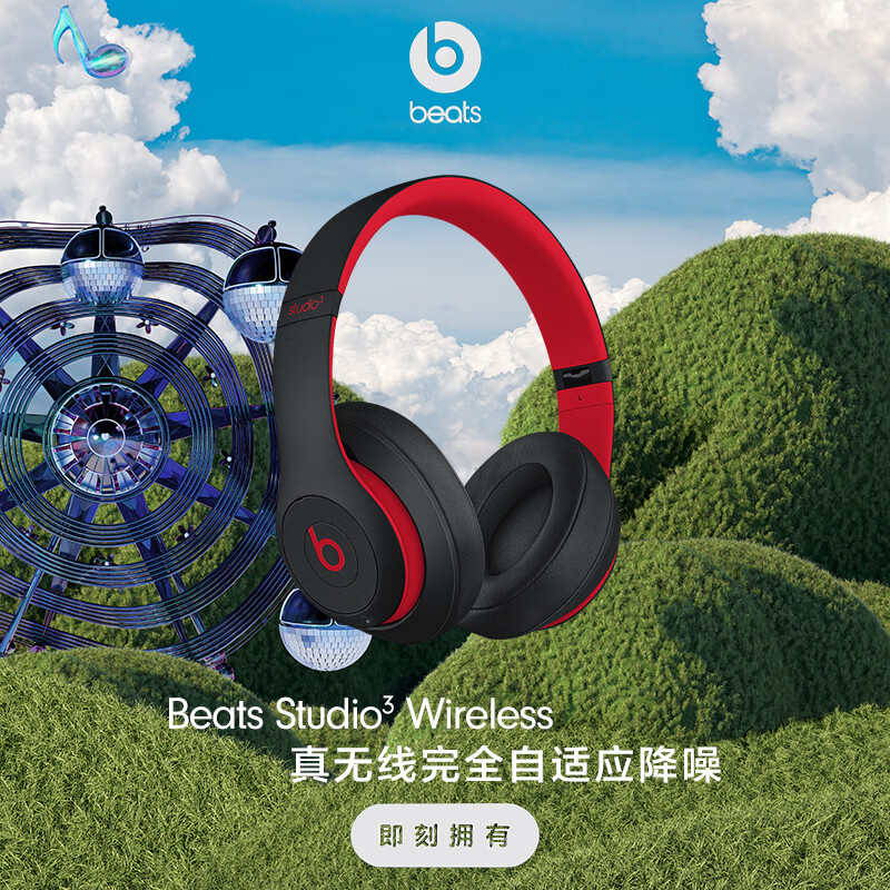 深度解密：Beats Studio3 Wireless 录音师无线3耳机怎么样好评？优缺点性能评测详解 对比评测 第4张