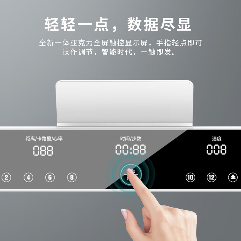 达人剖析：佑美跑步机质量评测如何？功能优缺点评测分享 心得分享 第2张