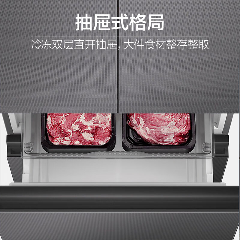 想知道真相：海尔bcd-410wlhfd7dsmu1 410升冰箱剖解么样？心得体验评价分享 心得分享 第4张