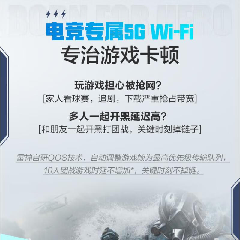 口碑爆料：雷神X3 Plus满血WIFI6 千兆无线路由器配置很差很差？真实质量测评爆料 心得分享 第5张