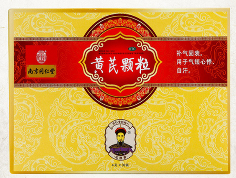 同仁堂 黄芪颗粒 4g*30袋(无蔗糖)【价格 说明书 作用 效果 多少钱】