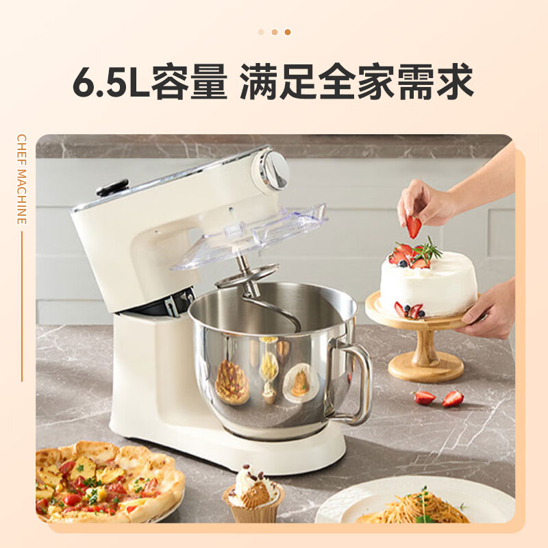 凯度CSJ-F6家用厨师机和面机使用详情评测：真实内幕爆料 热评种草 第1张