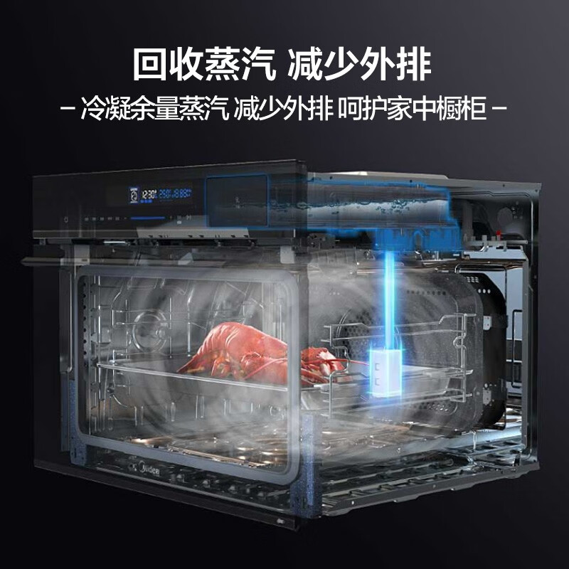 热点追踪：美的嵌入式蒸烤一体机BS5051W还不错吗，说说一个月心得分享 对比评测 第5张
