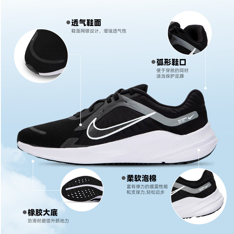 NIKE 耐克 QUEST 5 男子运动鞋跑鞋 FB8501 ￥349包邮