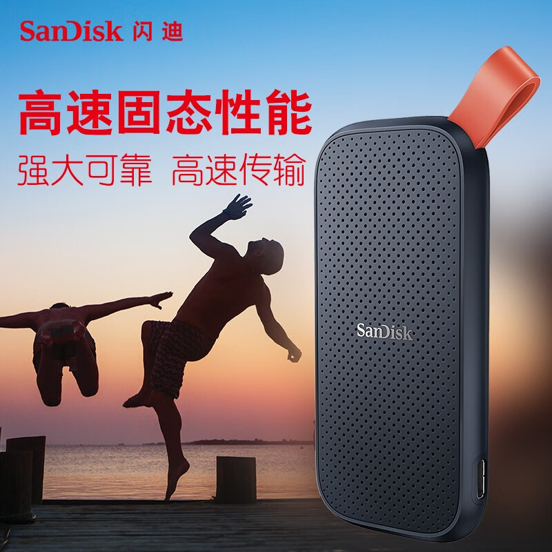 SanDisk 闪迪 E30 USB3.2 移动固态硬盘 Type-C 1TB 下单折后￥499