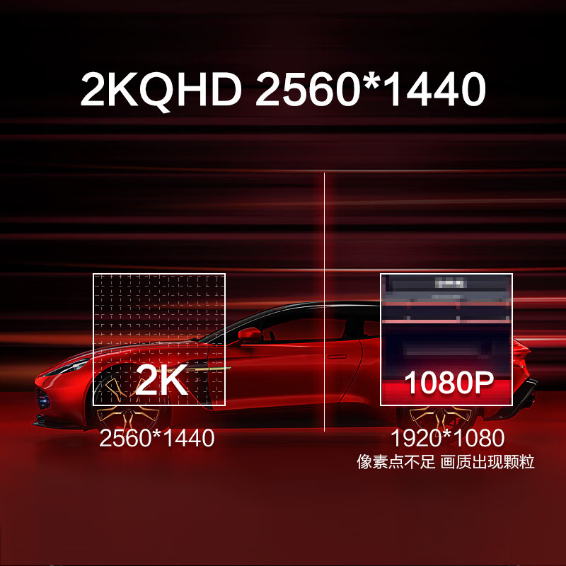 求关注：HKC VG273QS 27英寸2K电脑显示器质量评测如何？测评详情揭秘 心得评测 第4张