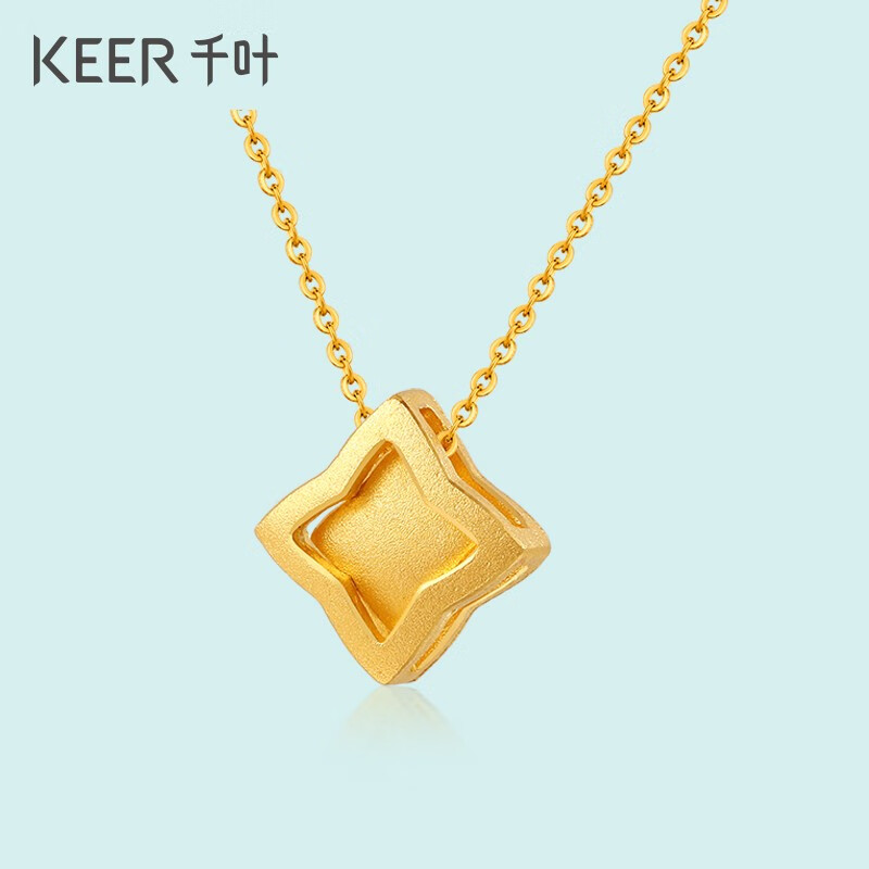 千叶珠宝首饰黄金项链黄金吊坠足金追星-双 含链 约1.3克