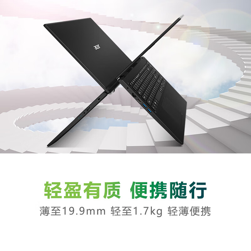 别看表面：宏碁(Acer)墨舞EX215 15.6英寸笔记本反馈好吗，说说评测优缺点 心得爆料 第5张