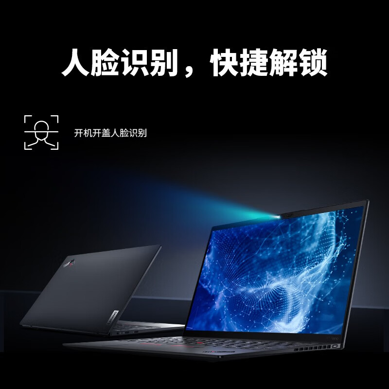 ThinkPad X1 Nano 13英寸笔记本很给力？3个月体验感受分享 心得分享 第5张