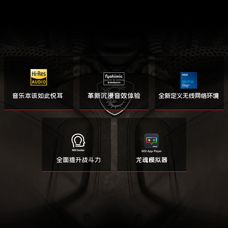 棒棒的：微星（MSI）魔影15游戏本口碑很差啊？用户体验实情分享 心得分享 第5张