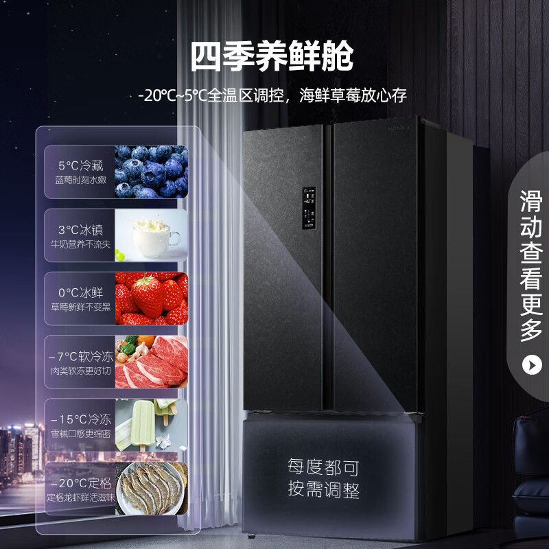 優缺點反饋容声双净原鲜536升T型冰箱BCD-536WD16HPA测评到底咋样？真实实测爆料 心得分享 第1张