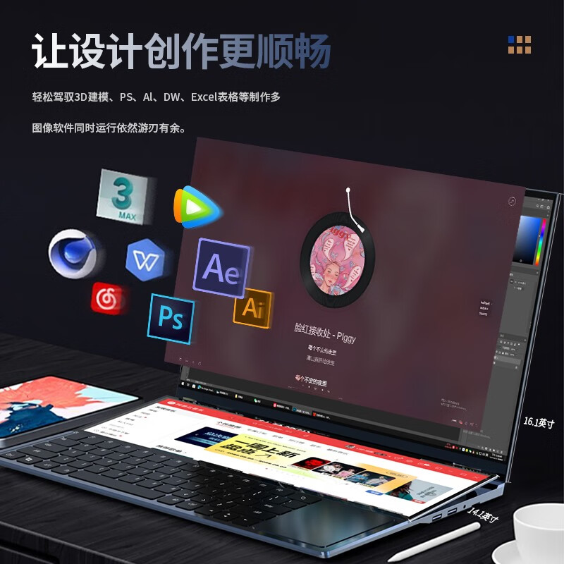 有争议：HUWI国行闪耀2024款触屏360°翻转笔记本点评给力不？优缺点独家测评爆料 心得分享 第3张