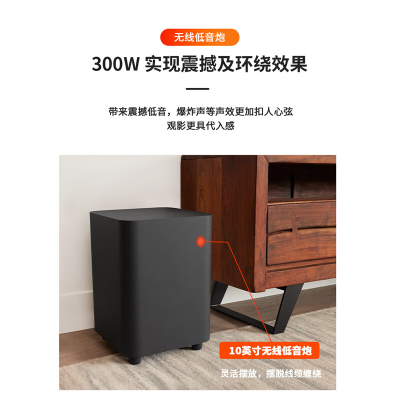 出乎意料：JBL BAR800 回音壁电视音箱套装配置不够高？全方位实测剖析 心得分享 第5张