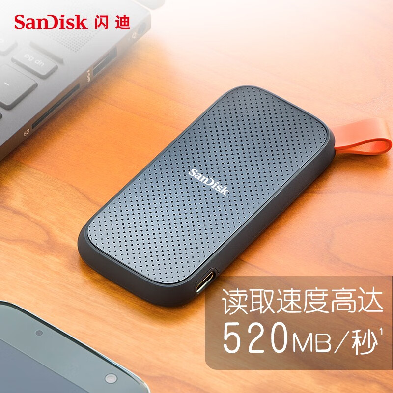 SanDisk 闪迪 E30 USB3.2 移动固态硬盘 Type-C 1TB 下单折后￥499