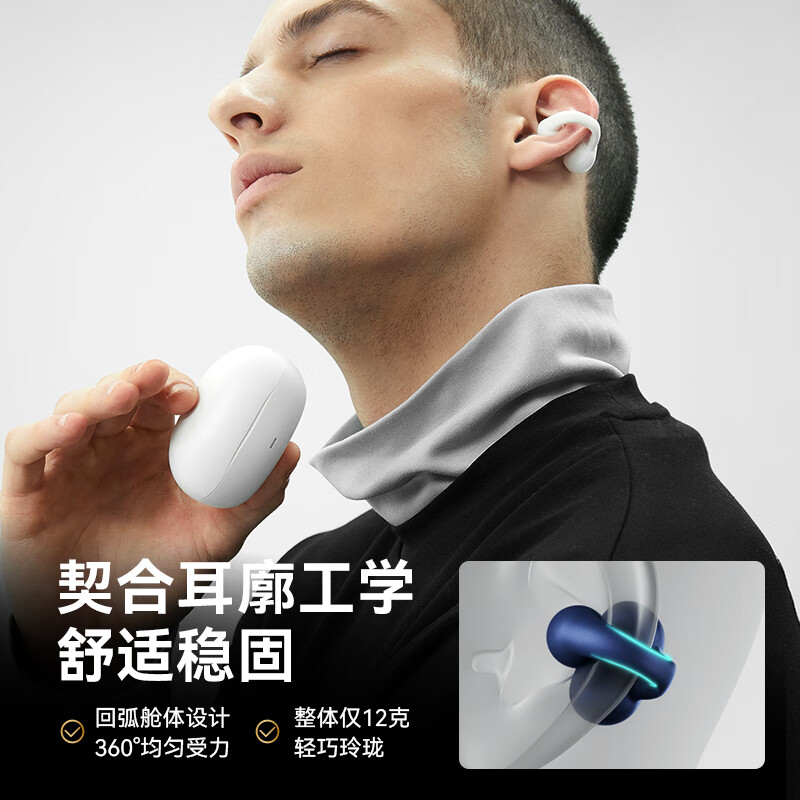 真的不贵：SANAG塞那Z51蓝牙耳机质量如何？网上的和实体店一样吗 心得分享 第2张