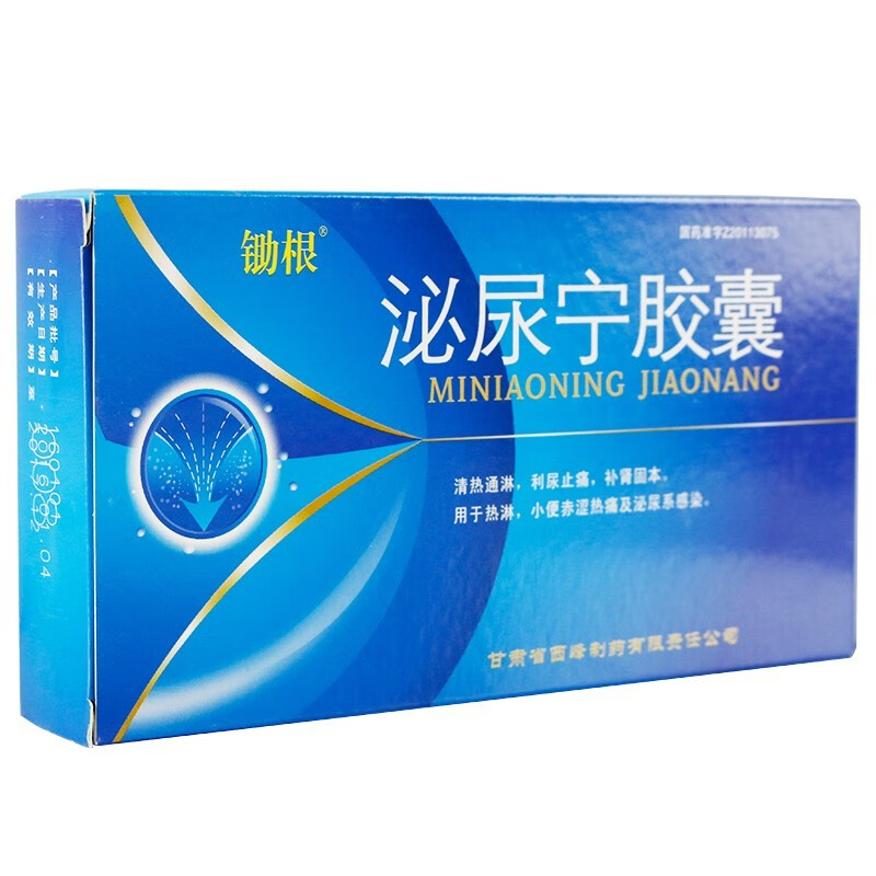 女人肾虚吃什么药最好最有效控制尿频(女人肾虚吃什么药最好最有效控制尿频的)
