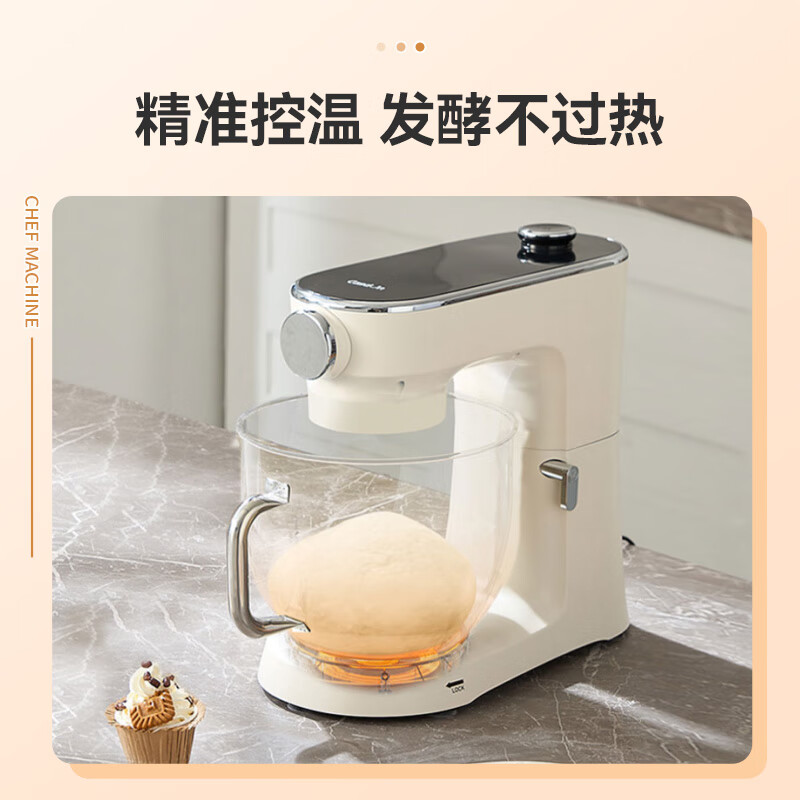 凯度CSJ-F6家用厨师机和面机使用详情评测：真实内幕爆料 热评种草 第2张