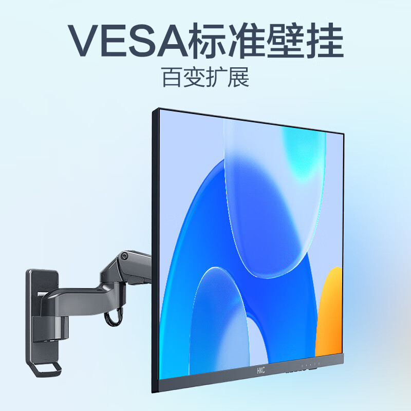 满意答案：HKC S2716 27英寸高清屏幕显示器测评很给力？十天客观评价评测感受 心得分享 第4张
