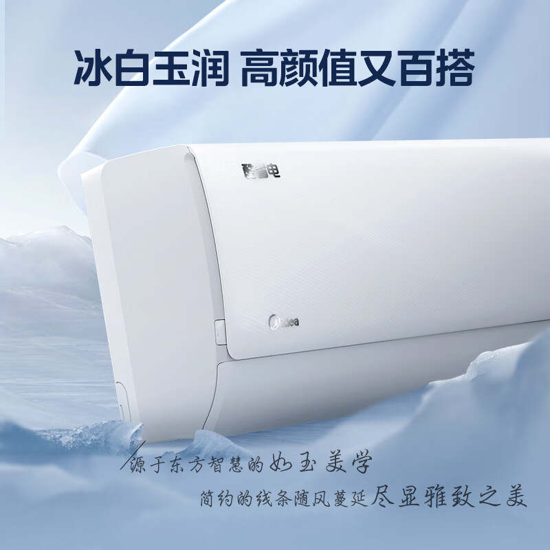 网友参考：美的空调 1.5匹 酷省电KFR-35GW-N8KS1-1剖解么样？心得体验评价分享 对比评测 第2张