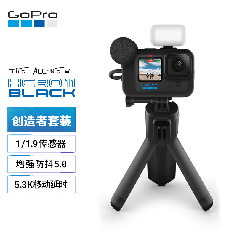 谁知道：GoPro HERO11 Black Creator Edition运动相机深度测评好吗？入手半年内幕评测 心得分享 第1张