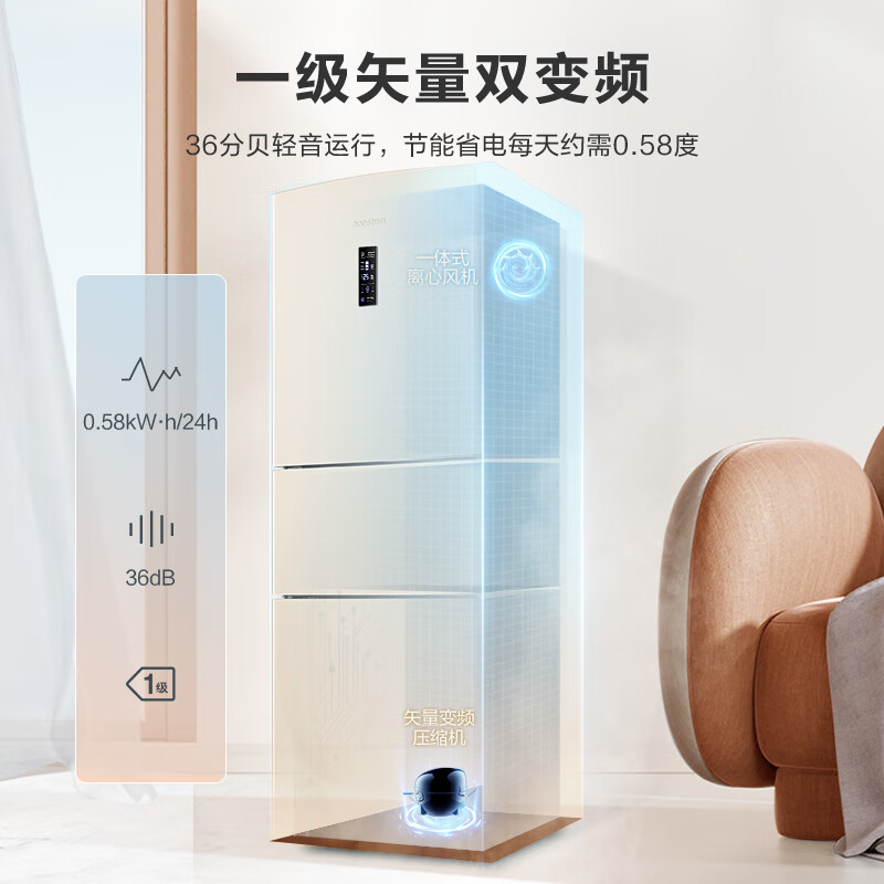 实情曝光：容声BCD-253WD16NPA 253升冰箱质量不靠谱吗？老铁了解分享 心得评测 第4张