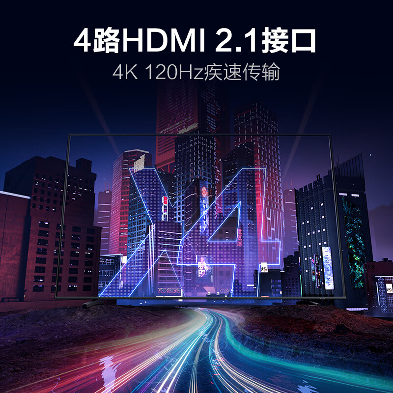 出乎意料：三星（SAMSUNG）65QX3C 65英寸 QLED量子点 专业游戏电视 无开机广告 超薄4K 120Hz HDMI2.1 QA65QX3CAJXXZ 心得爆料 第4张