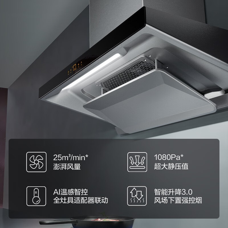 真实剖析：方太抽吸油烟机01-EMQ3T+02-TH27B实情测评如何？优缺点大爆料 心得分享 第1张