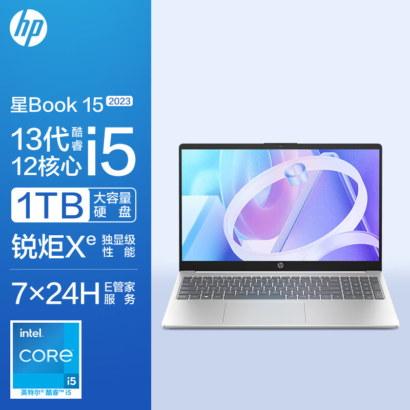 告知一下-惠普HP 星Book 15.6英寸笔记本配置高？真实质量内幕测评分享 心得评测 第2张