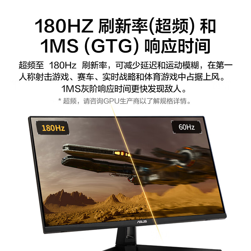 棒棒的：华硕TUF VG27AQ3A 27英寸显示器性价比高？质量实测详情爆料 对比评测 第5张