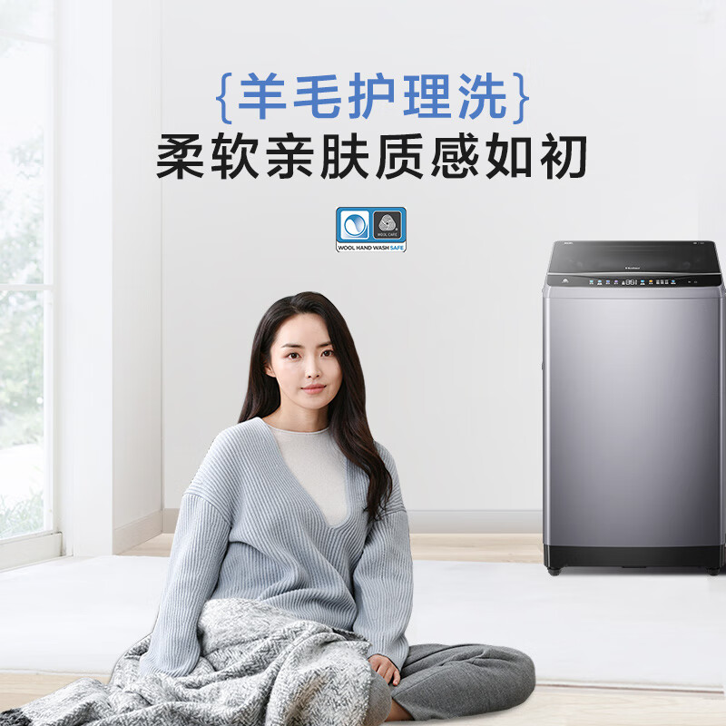 口碑爆料：海尔精华洗洗衣机 10公斤EG100MATESL6评测给力？亲身体验诉说感受 心得分享 第1张