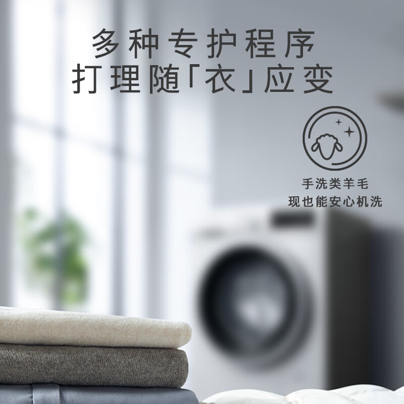 帮忙看看：西门子WN52A1004W 10公斤滚筒全自动洗衣机评价到底好不？亲身入手体验爆料 心得分享 第3张