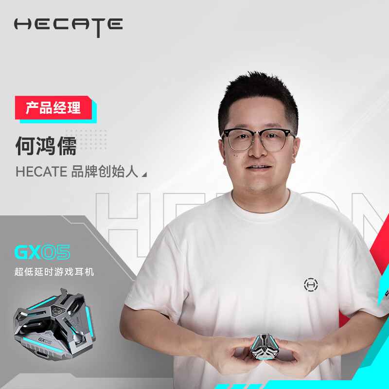 漫步者HECATE GX05 2.4G游戏耳机质量如何呢？优缺点大揭秘 对比评测 第1张