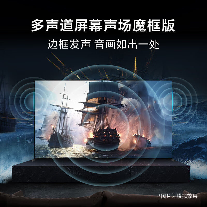 索尼XR-85X95EL 85英寸 MiniLED 4K120Hz 旗舰影院电视质量怎么样？亲身使用评测分享 心得分享 第4张