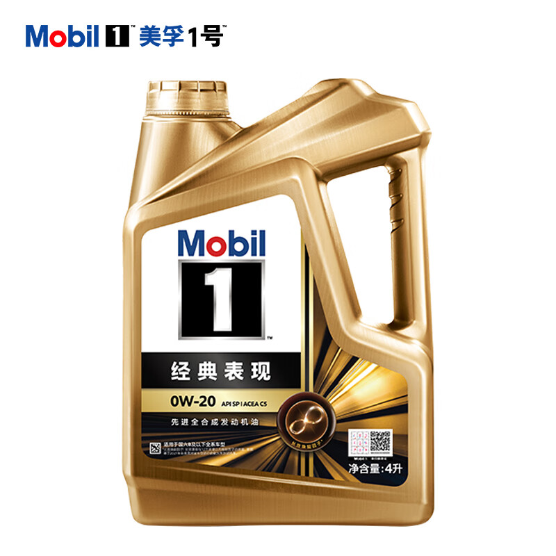 PLUS会员，Mobil 美孚 1号经典系列 金装 0W-20 SP级 全合成机油 4L+凑单品