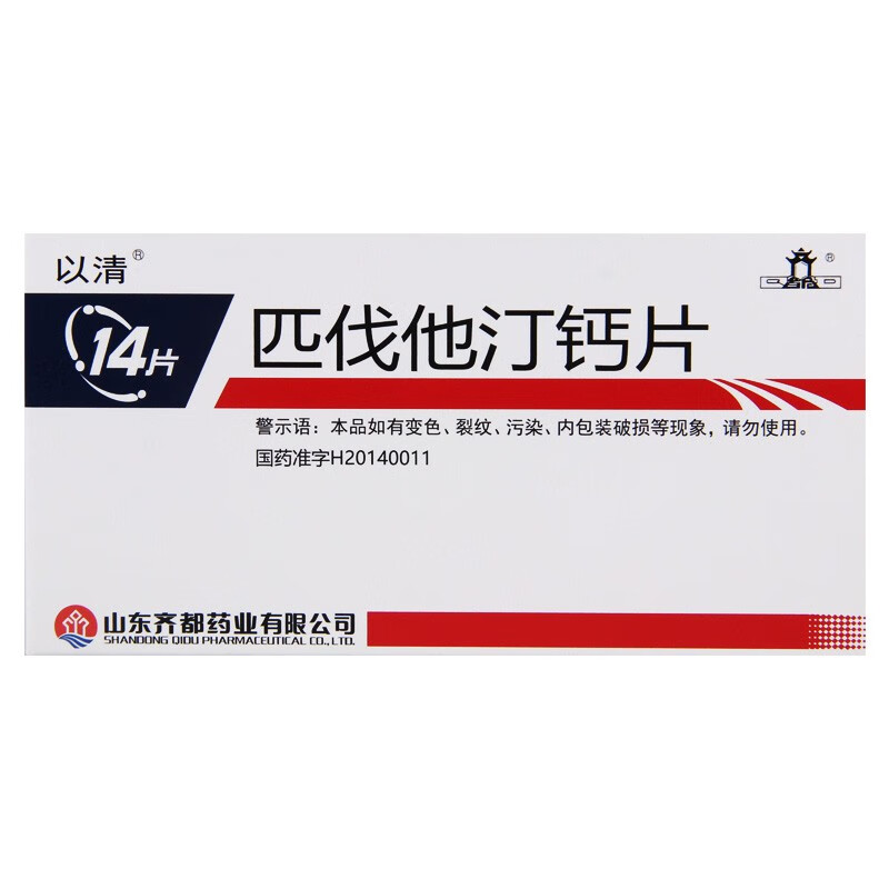 以清 匹伐他汀钙片 1mg*7片*2板【价格 说明书 作用 效果 多少钱】_1