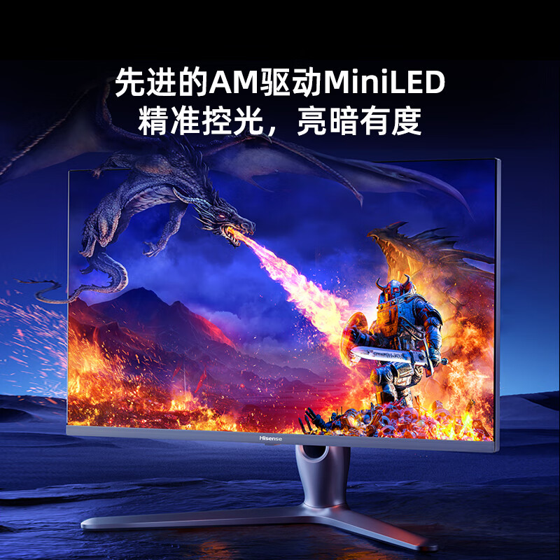 挖东西：海信27G7H众测如何啊？海信27G7H显示器详情剖析大揭秘 心得分享 第1张