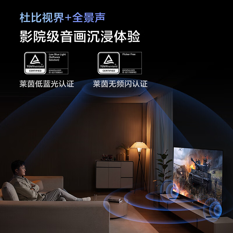 Vidda 55V5K 海信 55英寸 音乐K歌电视性价比高？质量实测详情爆料 首页推荐 第4张