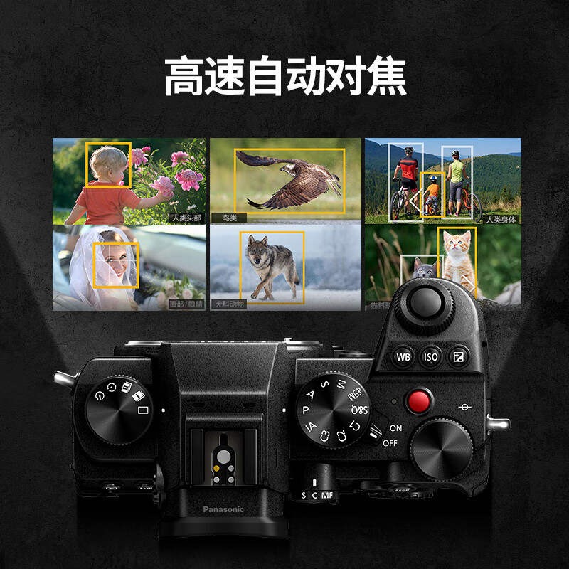 松下 S5 全画幅微单数码相机 L卡口配置评测差？入手揭秘真相 心得分享 第4张